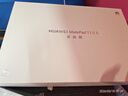 華為（HUAWEI）MatePad 11.5 S 2025【國家補貼】新款平板電腦學(xué)生教育學(xué)習辦公天生會(huì )畫(huà)考研辦公娛樂(lè )影音平板 深空灰 8+256G 靈動(dòng)款 官方標配+曬單 曬單實(shí)拍圖