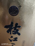 枝江15年枝江王濃香型白酒 42度 500ml/瓶 禮盒裝年貨 湖北省非遺傳承 曬單實(shí)拍圖