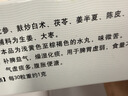 【3盒】廬山圣寶  六君子丸 9g*10袋 補脾益氣 燥濕化痰 脾胃虛弱 食量不多 氣虛痰多 曬單實(shí)拍圖
