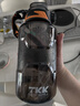 TKK運動(dòng)水杯男士超大容量噸頓軍訓水壺耐高溫tritan塑料茶杯學(xué)生水瓶 曬單實(shí)拍圖
