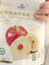 一品玉 新疆阿克蘇凍干蘋(píng)果塊 配料只有蘋(píng)果 零添加孕婦兒童零食25g/袋 曬單實(shí)拍圖