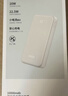 綠聯(lián)【3C認證可上飛機】充電寶10000毫安22.5W快充小巧便攜大容量迷你移動(dòng)電源適用蘋(píng)果17小米華為 曬單實(shí)拍圖