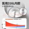 富光咖啡杯316L不銹鋼保溫杯男女士學(xué)生茶杯辦公車(chē)載便攜水杯子 曬單實(shí)拍圖