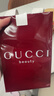 古馳（GUCCI）【會(huì )員專(zhuān)享】煉金士花園試用裝30元會(huì )員回購優(yōu)享禮 曬單實(shí)拍圖