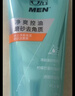 百雀羚洗面奶男士護膚品肌活勁能凈澈潔面膏100g清潔生日禮物 曬單實(shí)拍圖