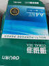 得力（deli）珊瑚海A3打印紙 70g500張*5包一箱 雙面繪圖紙復印紙 手抄報畫(huà)紙  整箱2500張7365【銷(xiāo)冠系列】 曬單實(shí)拍圖