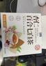康琪愛(ài)倍杏仁七白飲300g30袋內調花茶去黃茶蘋(píng)果玫瑰花茶女茯苓養生茶包 曬單實(shí)拍圖