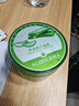 璦露德瑪蘆薈膠祛痘凝膠200g補水保濕曬后舒緩修護蘆薈凝膠 曬單實(shí)拍圖