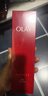 玉蘭油（OLAY）精華乳液大紅瓶護膚品活膚乳滋潤緊致抗皺補水保濕化妝品節日禮物 【正裝】大紅瓶精華乳液100ml 曬單實(shí)拍圖
