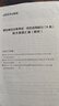 中公事業(yè)單位綜合管理a類(lèi)事業(yè)編考試教材2026事業(yè)編a類(lèi)真題職業(yè)能力傾向測驗和綜合應用能力聯(lián)考a類(lèi)真題套裝2本遼寧重慶貴州云南安徽山西黑龍江陜西河北湖北湖南青海廣西內蒙古海南吉林江西 曬單實(shí)拍圖