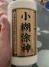 小糊涂仙小糊涂神（普神） 濃香型白酒 52度 500ml*1瓶 單瓶裝 宴請送禮 曬單實(shí)拍圖