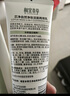 相宜本草芯凈自然凈妝潔面兩用乳130g 卸妝洗面奶 曬單實(shí)拍圖