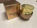 同仁堂眼霜淡化細紋黑眼圈眼袋脂肪粒提拉緊致抗皺眼霜補水保濕 曬單實(shí)拍圖