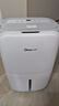 德業(yè)（Deye）除濕機/抽濕機 除濕量20升/天 40㎡家用輕音地下室干燥除潮吸濕器干衣機 手機智控 DYD-W20A3 曬單實(shí)拍圖