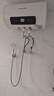 榮事達（Royalstar）50升電熱水器2200W速熱家用儲水式衛生間小戶(hù)型洗澡機一級能效節能省電家電國家補貼RSD-E6-50 曬單實(shí)拍圖