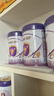 伊利金領(lǐng)冠菁護A2β-酪蛋白高量乳鐵蛋白較大嬰兒奶粉2段(6-12月)800g 曬單實(shí)拍圖