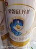 伊利金領(lǐng)冠珍護【三代OPO】HMO乳源專(zhuān)利嬰兒奶粉1段(0-6月)900g*1罐 曬單實(shí)拍圖