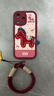 孜泰 適用蘋(píng)果17手機殼iphone17小羊皮質(zhì)感保護套貼皮全包防摔本命年紅色殼【刺繡立體小馬-送掛繩】 曬單實(shí)拍圖