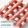 原切內蒙羔羊肉卷1kg(偏肥) 曬單實(shí)拍圖