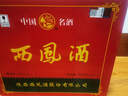 西鳳酒 綠瓶盒裝陜西版 55度  500ml*12盒 整箱裝 鳳香型白酒 曬單實(shí)拍圖