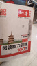一本小學(xué)語(yǔ)文畢業(yè)升學(xué)閱讀訓練100篇 2026小升初知識大盤(pán)點(diǎn)總復習閱讀理解真題考點(diǎn)訓練集必刷題試卷 曬單實(shí)拍圖