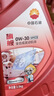 昆侖（KunLun）中國石油旗艦高性能 昆侖潤滑全合成汽機油 0W-30 SP/C3 4L 曬單實(shí)拍圖