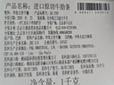月盛齋進(jìn)口原切去骨牛肋條肉凈重2斤 生鮮牛肉 源頭直發(fā)包郵 曬單實(shí)拍圖