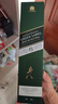 尊尼獲加（JOHNNIE WALKER）綠方綠牌15年 蘇格蘭調和威士忌 洋酒 750ml 曬單實(shí)拍圖