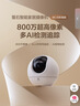 螢石室內4K AI標準版云臺 800萬(wàn)極清 室內智能無(wú)線(xiàn)監控器家用攝像頭雙向通話(huà) 手機遠程 自動(dòng)巡視 曬單實(shí)拍圖