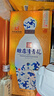 賒店老酒 清青花 濃香型白酒 52度 500ml*1單瓶裝純糧口糧酒 曬單實(shí)拍圖