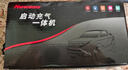 紐曼（Newsmy）【3C認證】汽車(chē)應急啟動(dòng)電源搭電寶充氣泵一體機戶(hù)外電源車(chē)載充氣泵充電寶移動(dòng)電源12v打火神器V5 曬單實(shí)拍圖