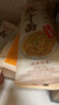 蔡林記 武漢風(fēng)味熱干面堿面拌面150克*6袋 熱干面 標配+酸豆角早餐宵夜 曬單實(shí)拍圖