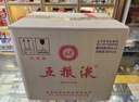五糧液 2020年68度普五 濃香型白酒 500ml*6瓶 原箱 官方授權 曬單實(shí)拍圖