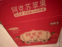 京鮮生 新疆阿克蘇蘋(píng)果 凈重5斤裝 果徑85-90mm 生鮮水果 曬單實(shí)拍圖