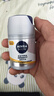 妮維雅（NIVEA）男士護膚品補水保濕防曬亮膚乳液面霜 煥亮光澤保濕乳45g 送男友 曬單實(shí)拍圖