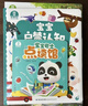 寶寶巴士jojo點(diǎn)讀筆幼兒早教機1-3歲兒童啟蒙繪本玩具睡前故事機生日禮物 點(diǎn)讀筆1-3歲【啟蒙認知_基礎版】 曬單實(shí)拍圖