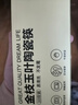 京東京造陶瓷筷子 家用抗菌防霉景德鎮高級正品耐溫餐具 金枝玉葉10雙裝 曬單實(shí)拍圖