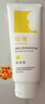 紐強嬰幼兒紐強精華潤膚霜潤膚乳滋潤保濕補水童霜黃紐強藍紐強綠紐強 黃色精華霜(倍潤型) 200g 1支 曬單實(shí)拍圖