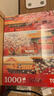 TOI圖益潮玩拼圖1000片減壓解悶高難度玩具生日禮物分包故宮三韻 曬單實(shí)拍圖