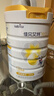 佳貝艾特（Kabrita）悅白4段800g兒童羊奶粉調制羊乳粉(36月齡以上）全面營(yíng)養 曬單實(shí)拍圖