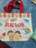 懶兜兜學(xué)生上課手提帆布袋裝書(shū)筆袋文藝女生手拎環(huán)保袋購物袋大容量布袋 前程似錦-27*22*10cm橫款有底 曬單實(shí)拍圖