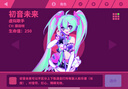 喵斯快跑 Muse Dash 全曲包和人物角色精靈寵物聯(lián)動(dòng)解鎖計劃通DLC 蘋(píng)果一次下載 曬單實(shí)拍圖