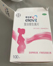 【原研進(jìn)口】拜耳愛(ài)樂(lè )維葉酸 復合維生素100片 補充鈣鐵鋅維生素c 孕婦葉酸備孕片女性艾樂(lè )維 懷孕前中后期 曬單實(shí)拍圖