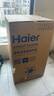 海爾（Haier）全自動(dòng)波輪洗衣機8KG小型 家用宿舍出租房 超高洗凈 一級能效 家電國家補貼 京東自營(yíng)XQB80-Z10D0 曬單實(shí)拍圖