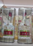 五糧液【官方旗艦】第八代五糧液 普五八代 濃香型白酒 52度 500mL 2瓶 曬單實(shí)拍圖