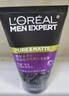 歐萊雅（LOREAL）男士控油炭爽抗黑頭潔面100ml+50ml 深層凈化保濕凈爽控油 曬單實(shí)拍圖