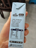 皇氏乳業(yè)皇氏水牛低脂純牛奶3.8g蛋白添加水牛奶兒童學(xué)生早餐奶整箱200ml *10盒*1箱 曬單實(shí)拍圖