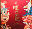 瀘州老窖瀘州特釀品藏52度濃香型白酒禮盒整箱京東自營(yíng)送禮禮品500ml*6瓶 曬單實(shí)拍圖