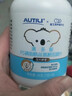 AUTILI澳特力【崔玉濤團隊親研】磷脂酰絲氨酸PS咀嚼片 兒童學(xué)生青少年 45粒 曬單實(shí)拍圖