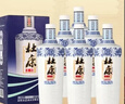 杜康老窖豪享版 濃香型白酒 52度 750ml*6瓶 整箱裝 曬單實(shí)拍圖